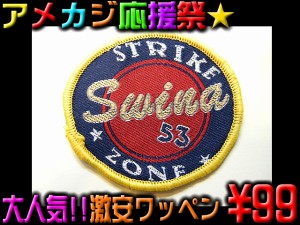 25 簡単リメイク!自分だけの一着が1分で作れる! &アメカジ系激安ワッペン 靴、服、帽子、パンツを自由にアレンジ★梅しゃん 悪党の店 バ