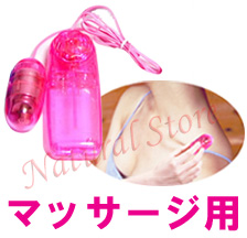 マッサージ器 小型の通販 Au Pay マーケット