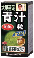 大麦若葉青汁粒100% 280粒 山本漢方　青汁の粒 粒の青汁 緑黄色野菜 食物繊維 青野菜　※軽減税率対商品