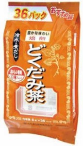 山本漢方　お徳用どくだみ茶（袋入）8g×36包　水出し茶 ブレンド茶 煮出して飲む 大容量　※軽減税率対商品