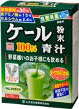 ケール粉末100%青汁　3g×22パック 山本漢方　※軽減税率対商品