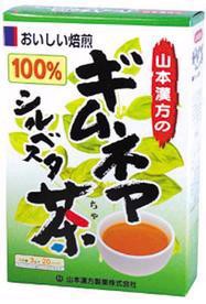 山本漢方　ギムネマ・シルベスタ茶100% 3g×20袋　ギムネマ茶 ギムネマシルベスタ 健康茶 甘み 甘味 ティーバック　※軽減税率対商品