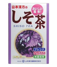 山本漢方　しそ茶　8g×22包　※軽減税率対商品