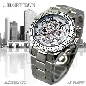 J.HARRISON ジョンハリソン 多機能両面 フルスケルトン 自動巻き腕時計 JH-003SW (1) 新品