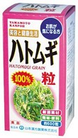 ハトムギ粒100% 600粒 山本漢方　※軽減税率対商品