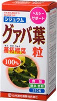 シジュウムグァバ粒　280粒 山本漢方　※軽減税率対商品