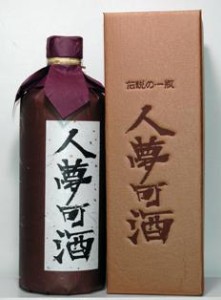 プレゼントにも！麦焼酎 伝説の一瓶 人夢可酒（ひとむかし） 720ml