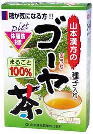 山本漢方　ゴーヤ茶100%　3g×16包　ゴーヤー茶 少し苦い 苦瓜茶 ニガウリ茶 ティーパック ダイエット茶 ダイエットティー　※軽減税率対