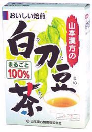 【３個セット】 山本漢方　白刀豆(なた豆)茶100%  6ｇ×12袋×３個セット   ※軽減税率対応品