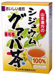 山本漢方　シジュウムグァバ茶100% 　3g×20包　シジュウム茶 シジウム茶 グアバ茶 健康茶 ティーパック　※軽減税率対商品