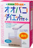 オオバコダイエットサポート　徳用　450g 山本漢方　サイリウムハスク プランタゴオバタ 天然の食物繊維 オリゴ糖入り 空腹感　※軽減税