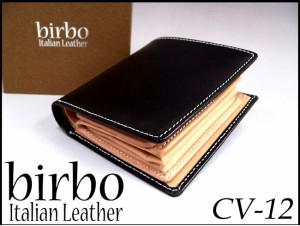 【birbo】二つ折りサイフ イタリアンレザー セパレートショートウォレット ブラック　CV-12BK（送料無料）