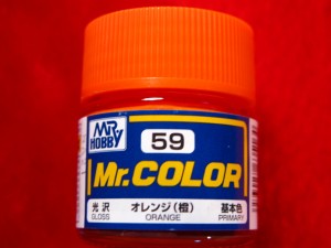 Mr.カラー (59) オレンジ（橙） 基本色　光沢 GSIクレオス (市)♪