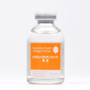 Bbラボラトリーズ ヒアルロン・エラスチン・コラーゲン原液 ： 50ml 【ポイント20倍！・送料無料！（一部地域を除く）】