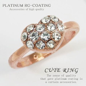 超かわいい ピンキーリング レディース 指輪 パーティー 結婚式 プレゼント リング プチプラ 13号 【 kor86 】