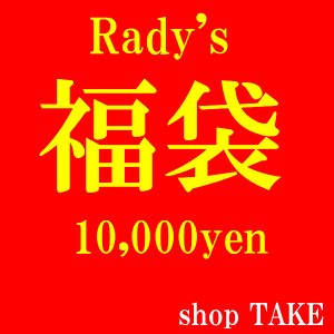 数量限定！　★新春 大当たり 福袋★　レディース　11000円