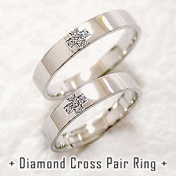 クロス ペアリング ダイヤモンド 結婚指輪 マリッジリング プラチナ900 十字架 2本セット