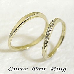 ペアリング 結婚指輪 マリッジリング ダイヤモンド イエローゴールドK18 指輪 2本セット K18YG 送料無料
