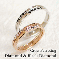 クロス ペアリング 結婚指輪 マリッジリング 天然ダイヤモンド ブラックダイヤモンド ２色のゴールドK18 送料無料