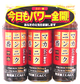 マカ・ニンニク一番 50ml 3本セット 阪本漢法 ニンニクドリンク ニンニクエキス にんにくエキス マカドリンク ※軽減税率対商品
