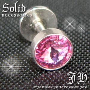 18G ボディピアス 6mm 1個売り ステンレス ピアス ピンク 【 bp18 】