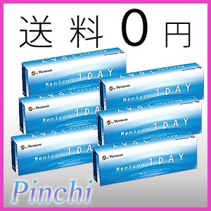 【送料無料】メニコンワンデー 【6箱(1箱30枚)】1day コンタクトレンズ 使い捨てコンタクトレンズ 1day コンタクト ワンデー クリア ソフ