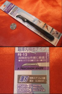 【遠州屋】 超薄刃精密ナイフ (FE-12) 特殊ステンレス鋼 0.38mm 各種工作 デコりなど　切れ味抜群♪