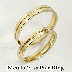 結婚指輪 クロス ペアリング マリッジリング イエローゴールドK18 十字架 2本セット 18金 送料無料