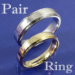 ペアリング 結婚指輪 マリッジリング イエローゴールドK18 ホワイトゴールドK18 指輪 2本セット送料無料