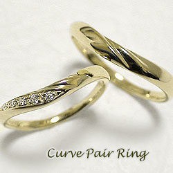 結婚指輪 Vライン ダイヤモンド イエローゴールドK18 ペアリング 18金 マリッジリング 2本セット 送料無料