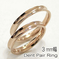 結婚指輪 緩やかに反った指輪 ペアリング マリッジリング ピンクゴールドK10 2本セット 送料無料