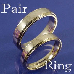 ペアリング 結婚指輪 マリッジリング イエローゴールドK18 2本セット K18YG 送料無料