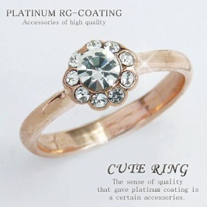 超かわいい ピンキーリング レディース 指輪 パーティー 結婚式 プレゼント リング プチプラ 13号 【 kor65 】