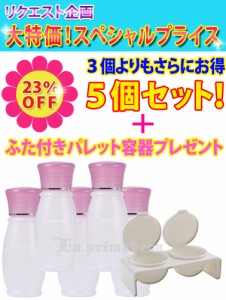 プレゼント付【激安福袋】ＢＮジェルクリーナー５個セット