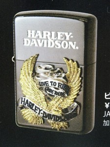 ジッポーZippoハーレー・ビッグメタル Harley DavidsonHDP-06黒金銀JP新品