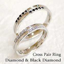 クロス ペアリング 結婚指輪 マリッジリング 天然ダイヤモンド ブラックダイヤモンド ホワイトゴールドK18 送料無料の通販はau PAY