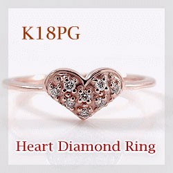 ハートダイヤモンドリングピンクゴールドK18 ピンキーリングK18PG 指輪 天然ダイヤモンド0.05ct 送料無料 クリスマスの通販は