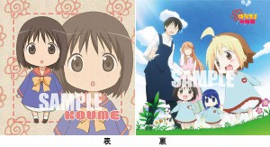 TVアニメーション◆はなまる幼稚園ミニクッション◆小梅◆新品◆