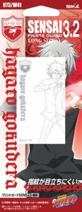 送料無料！プリントガード◆SENSAI3.2◆家庭教師ヒットマンREBORN！◆リボーン02獄寺◆新品◆