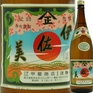 甲斐商店謹製　芋焼酎  伊佐美　２５度 1800ｍｌ 