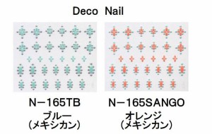 ネイルシール【メキシカン】 はるだけで人気のネイルアートに◎【メール便対応】Ｄeco Nail(デコネイル)