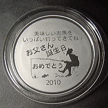 灰皿・トレー◆送料無料◆名前入れ、誕生日プレゼント、敬老の日、父の日　、vd,v9