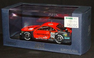 1/43 EBBROエブロ LEGEND OF JGTC【ARTA スカイラインJGTC 1998(R33) オレンジ/ブラック】44195/MMPエムエムピー