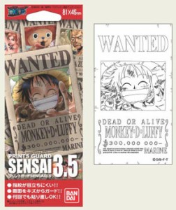 送料無料！プリントガード◆SENSAI3.5◆ワンピース01◆手配書ルフィ◆新品◆