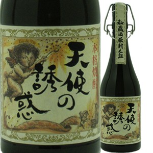 西酒造 芋焼酎　天使の誘惑　40度 720ｍｌ 