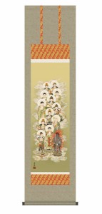 国産 特選掛軸 日本画 十三佛 003 掛け軸 掛軸 床の間 装飾 和室 伝統 風鎮 屏風 日本画 絵 絵画 