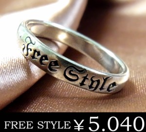 送料無料■【FREE STYLE】オールドイングリッシュシルバーリング/fsr431s