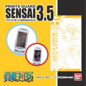 送料無料！プリントガード◆SENSAI3.5◆ワンピース07◆ルフィ ポーズ◆新品◆