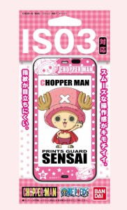 送料無料！プリントガード◆SENSAI ISO3対応◆ワンピース◆チョッパーマン◆01ひこう◆新品◆