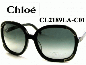 【送料無料】【Chloe(クロエ)サングラス】【2010年新作モデル】 2189LA-C01